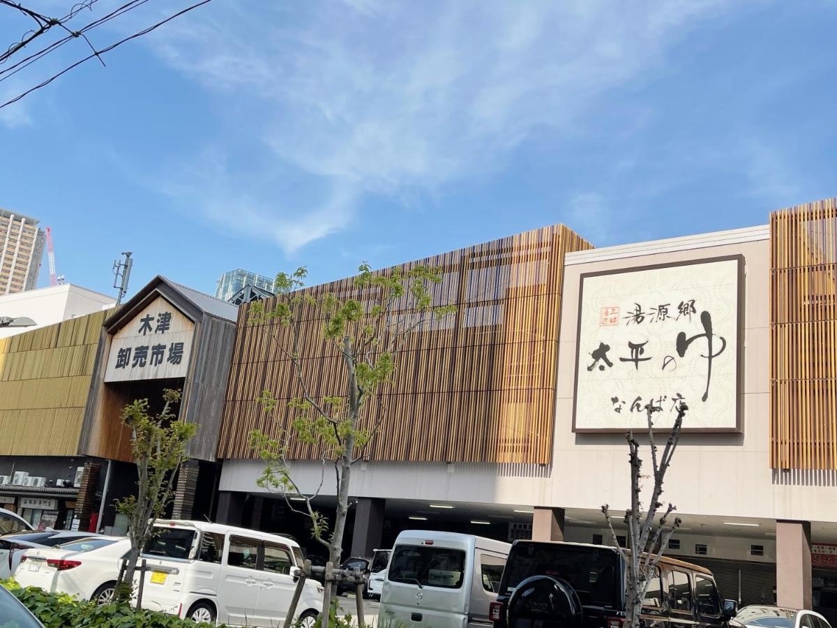 吉喜の屋公寓2室1厅難波南1号店最大4人車站步行1分钟高島屋心齋橋道頓堀通天閣橙子街